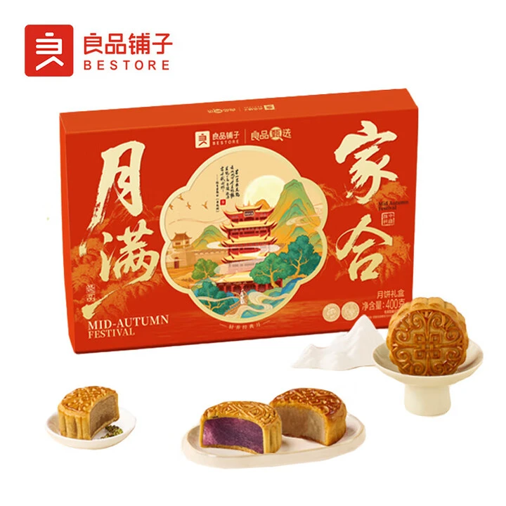 良品铺子中秋月饼团购员工福利节日送礼品 低糖月满家合400g