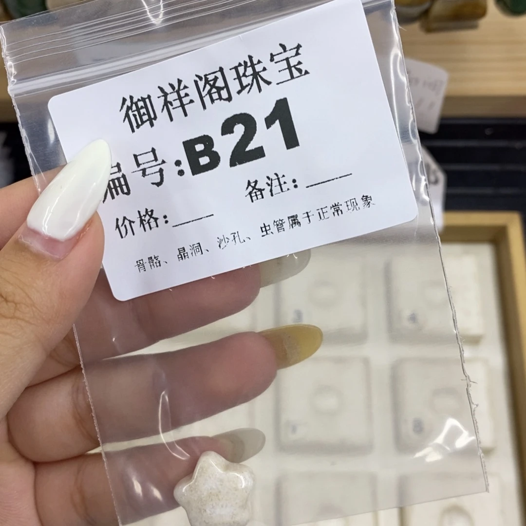 硅化珊瑚合金戒指嘻**哈