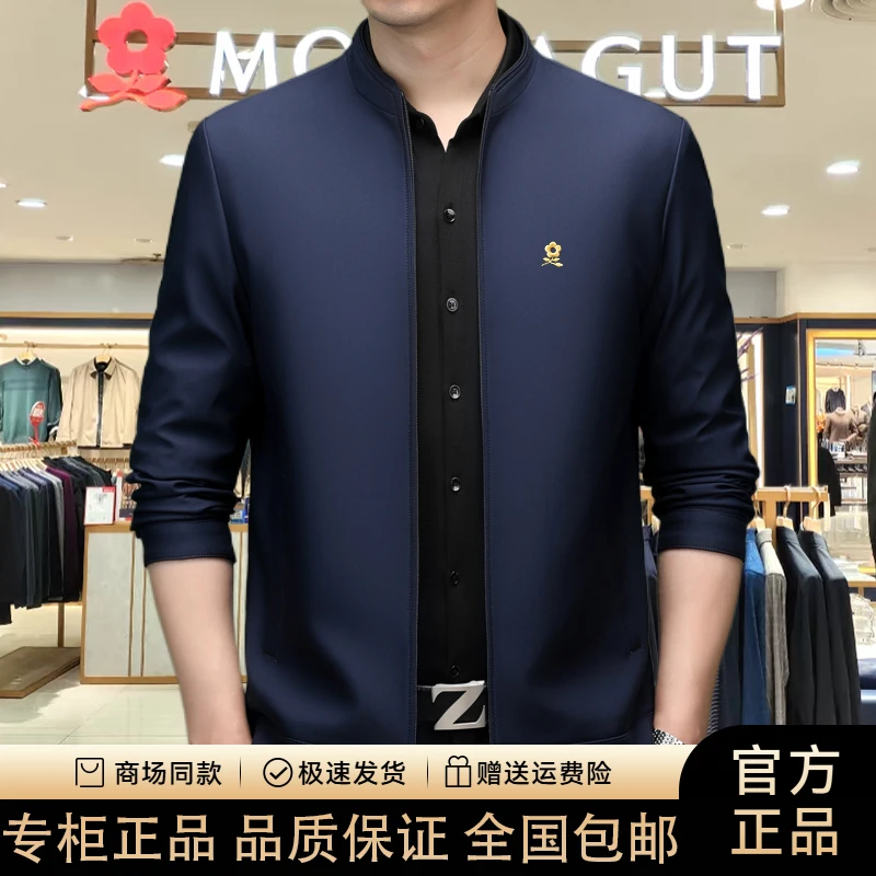 【专柜正品】法国轻奢春秋季新款高档商务男士立领夹克中年行政外套