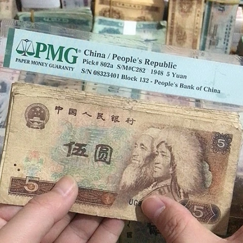 10张退市旧票福利品805