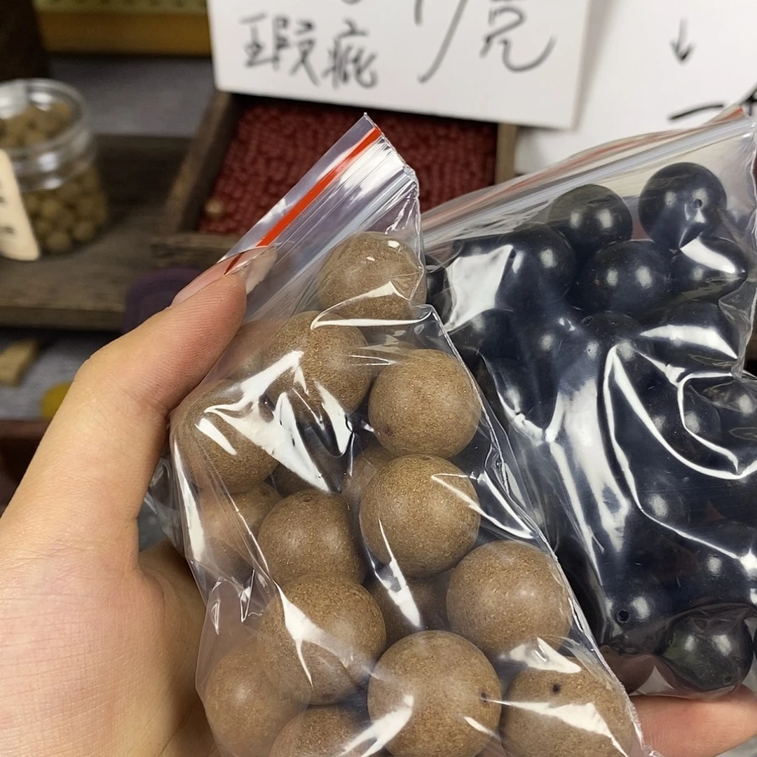 泥塑花****聊1.5黑美人+1.8天麻（瑕疵5.0）