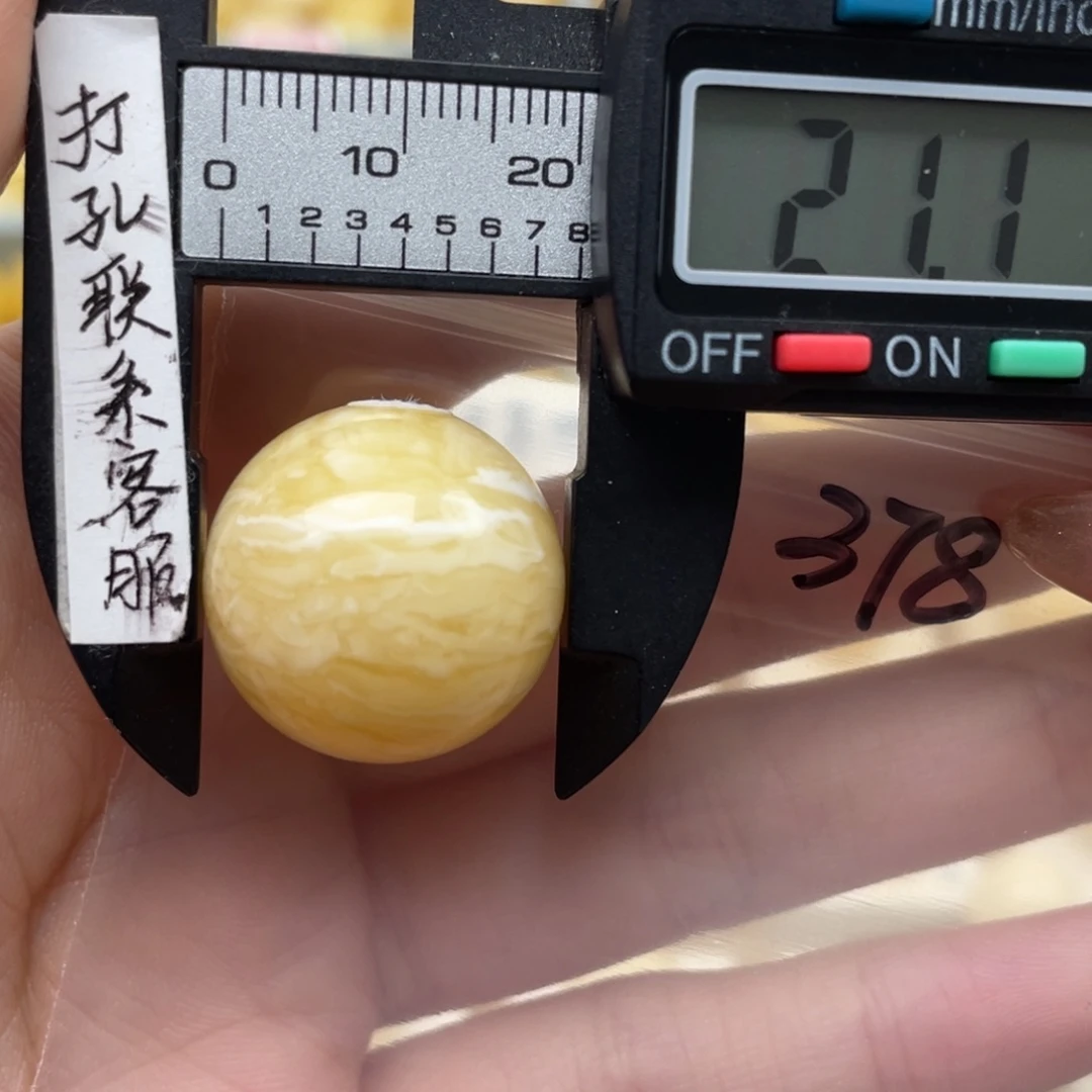 蜜蜡裸石未镶嵌微瑕虎皮千层雪