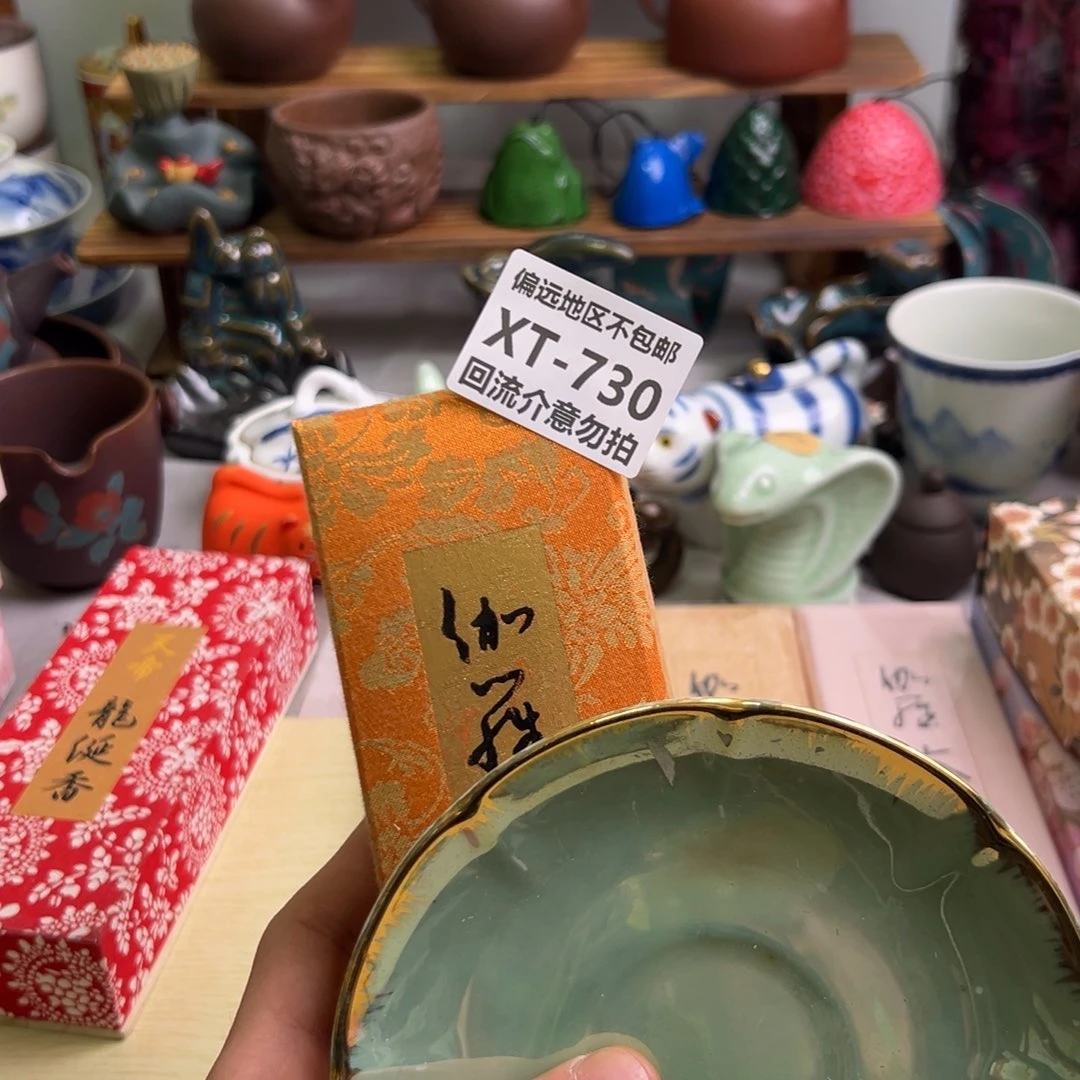 瓷片登**景730回流介意勿拍