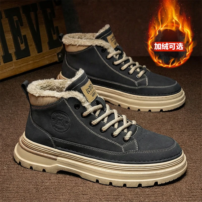 大码男鞋45冬季加肥加宽工装靴46休闲运动板鞋47大脚软底马丁靴48