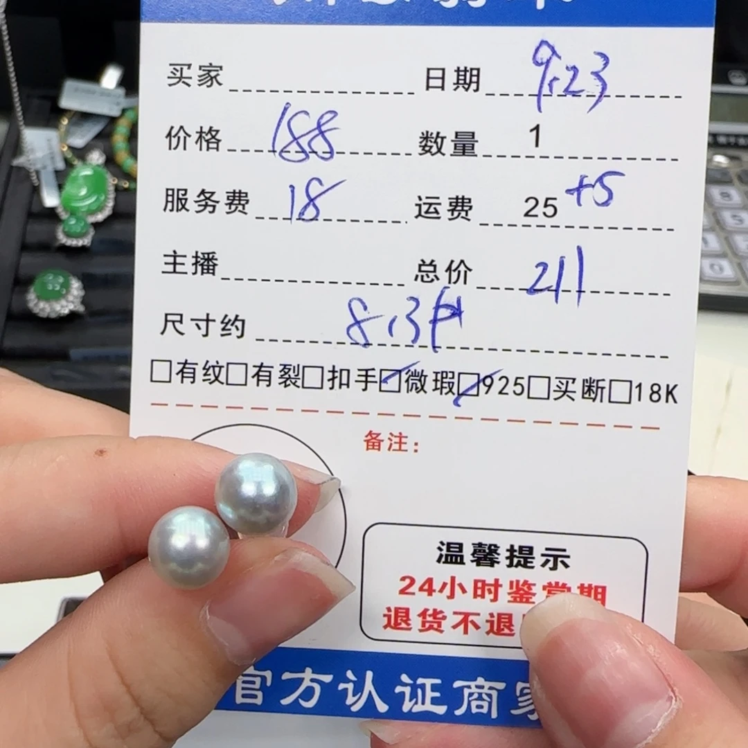 吊坠(不含链)银S925镶嵌海水珍珠