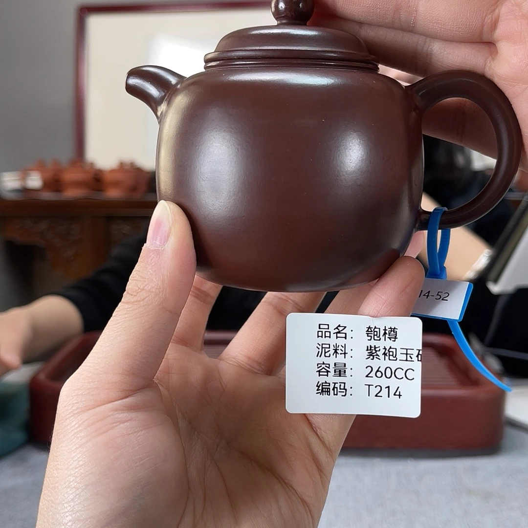 紫砂茶壶方圆紫砂