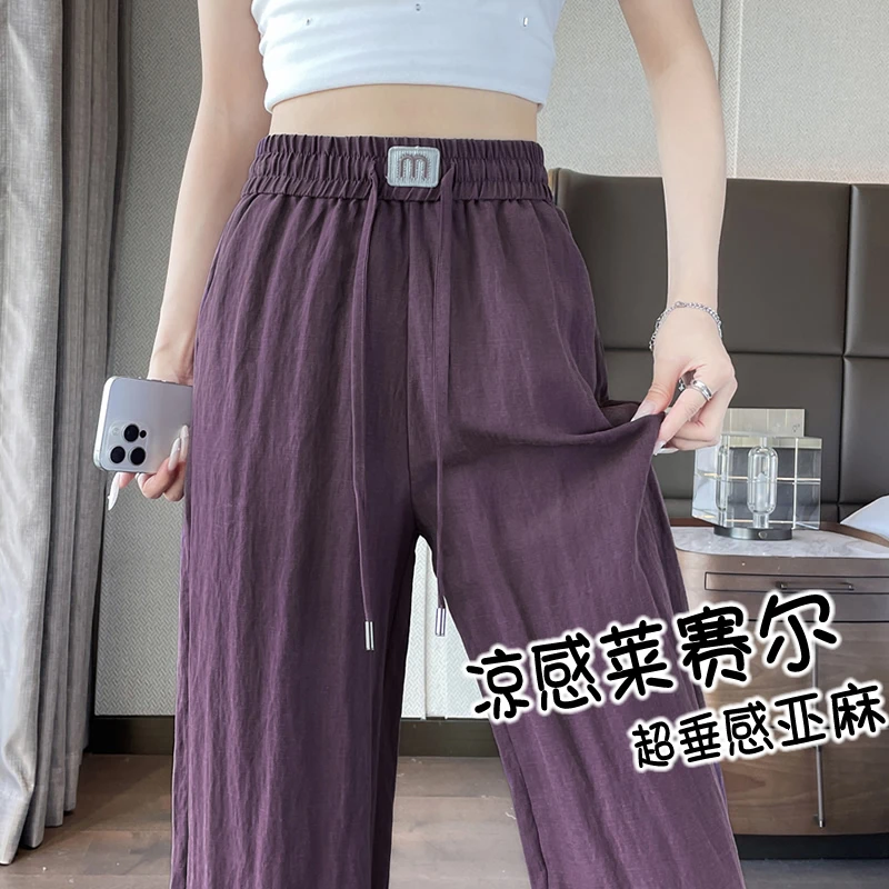 莱赛尔天丝阔腿裤女夏季薄款休闲冰丝九分裤子窄版亚麻直筒山本裤