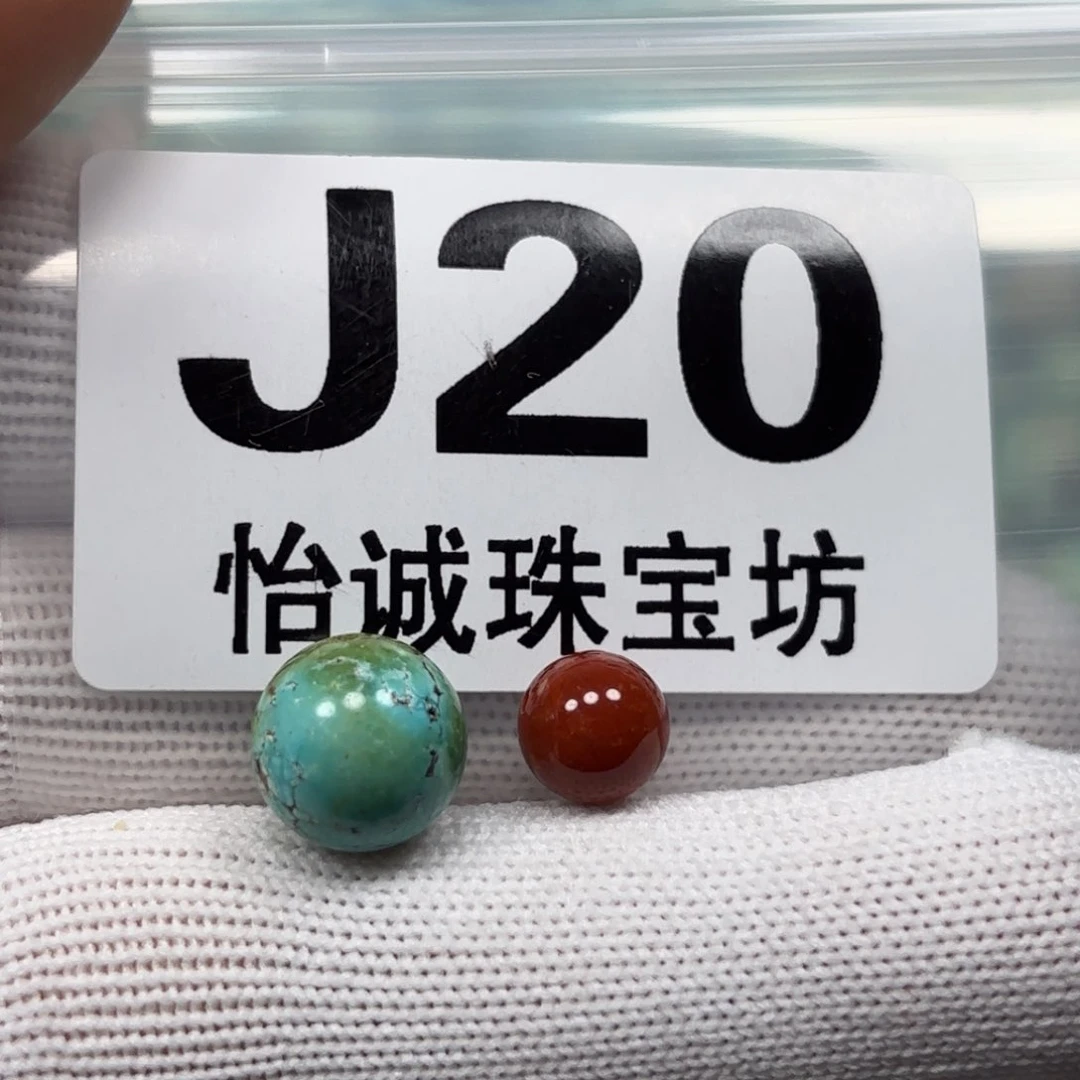 南红玛瑙珠宝奇石未镶嵌10.9