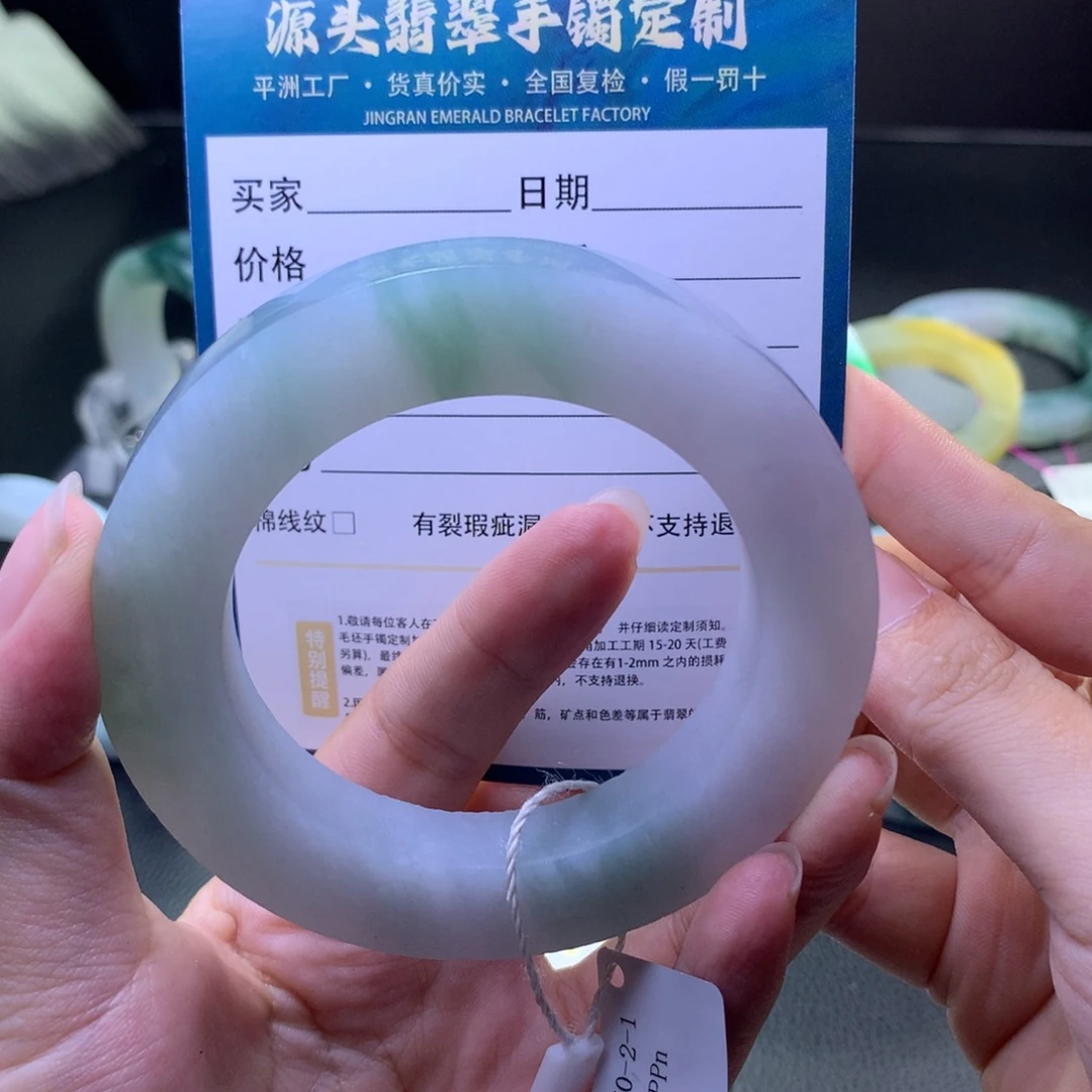 漂***王定制翡翠未镶嵌翡翠手镯
