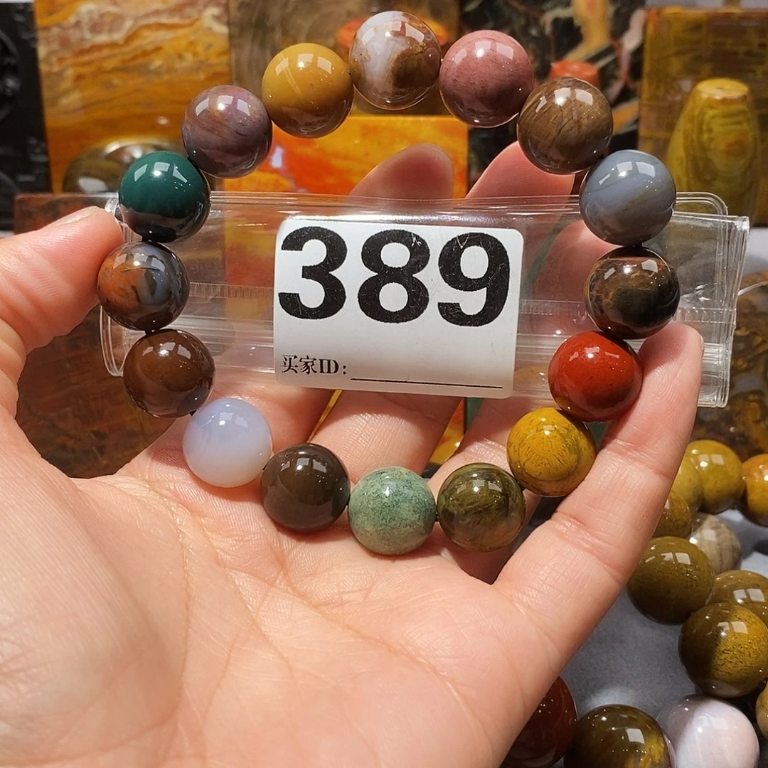 硅化玉未镶嵌天然北票硅化玉手串卡14.4