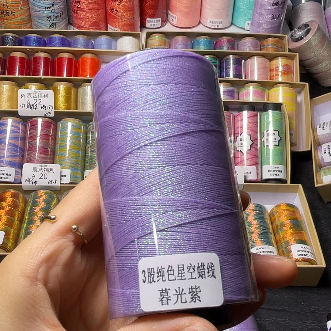 3股星空暮光紫80g