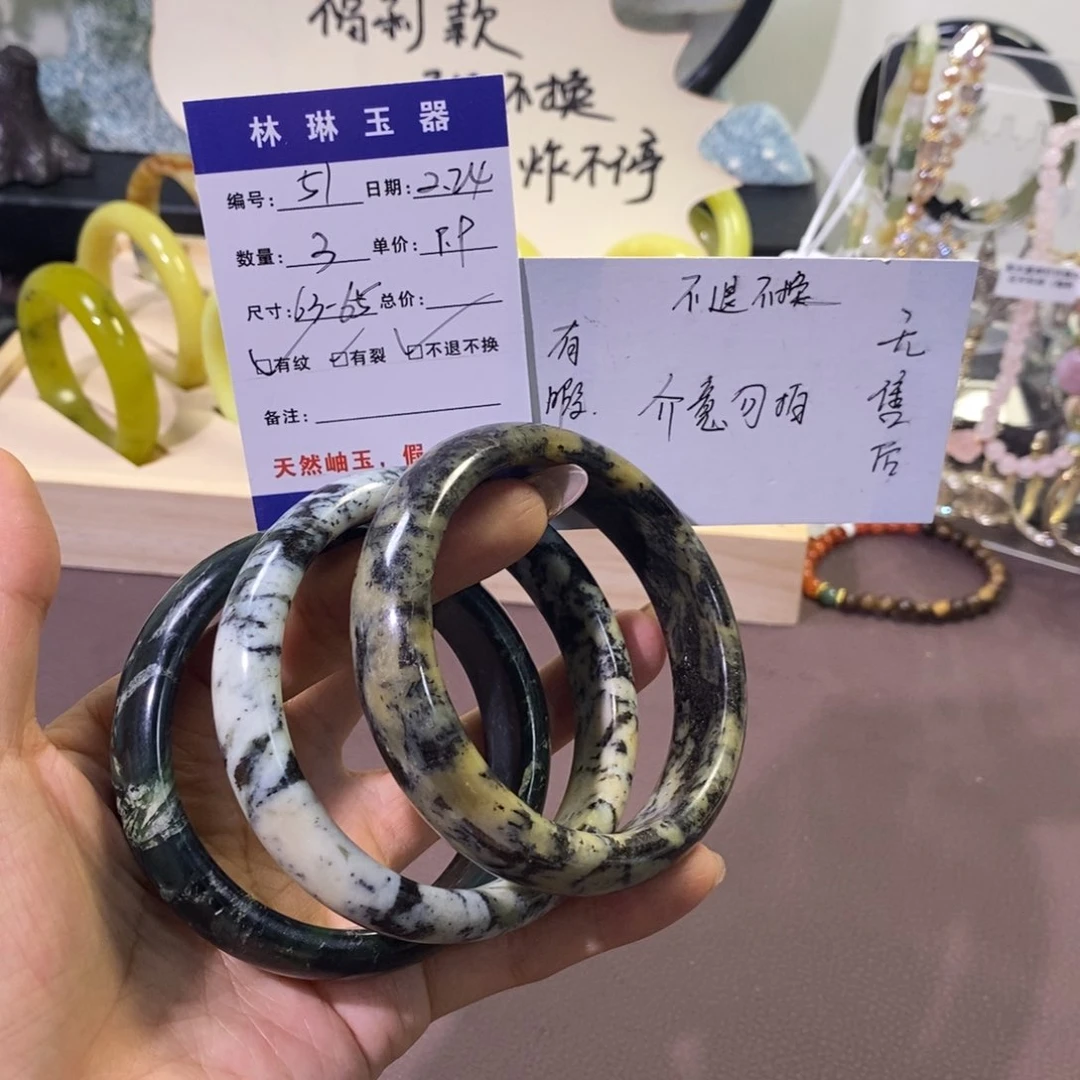 蛇纹石玉手镯未镶嵌不退不换