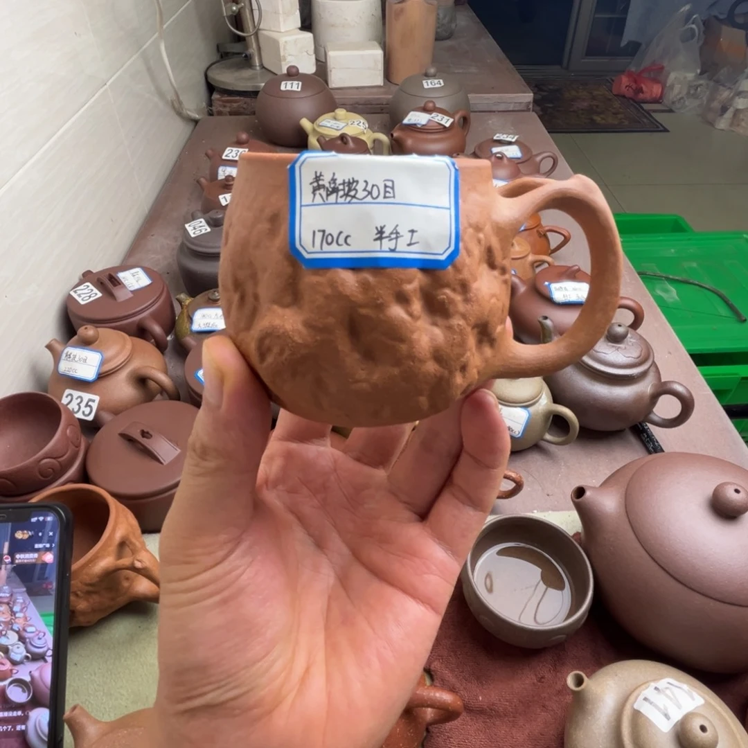 盘***人紫砂茶壶降坡170cc左右瑕疵不挑