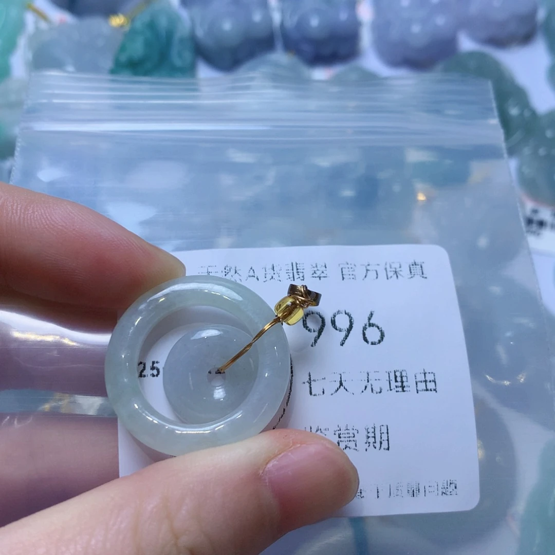 翡翠未镶嵌吊坠(不含链)翡翠