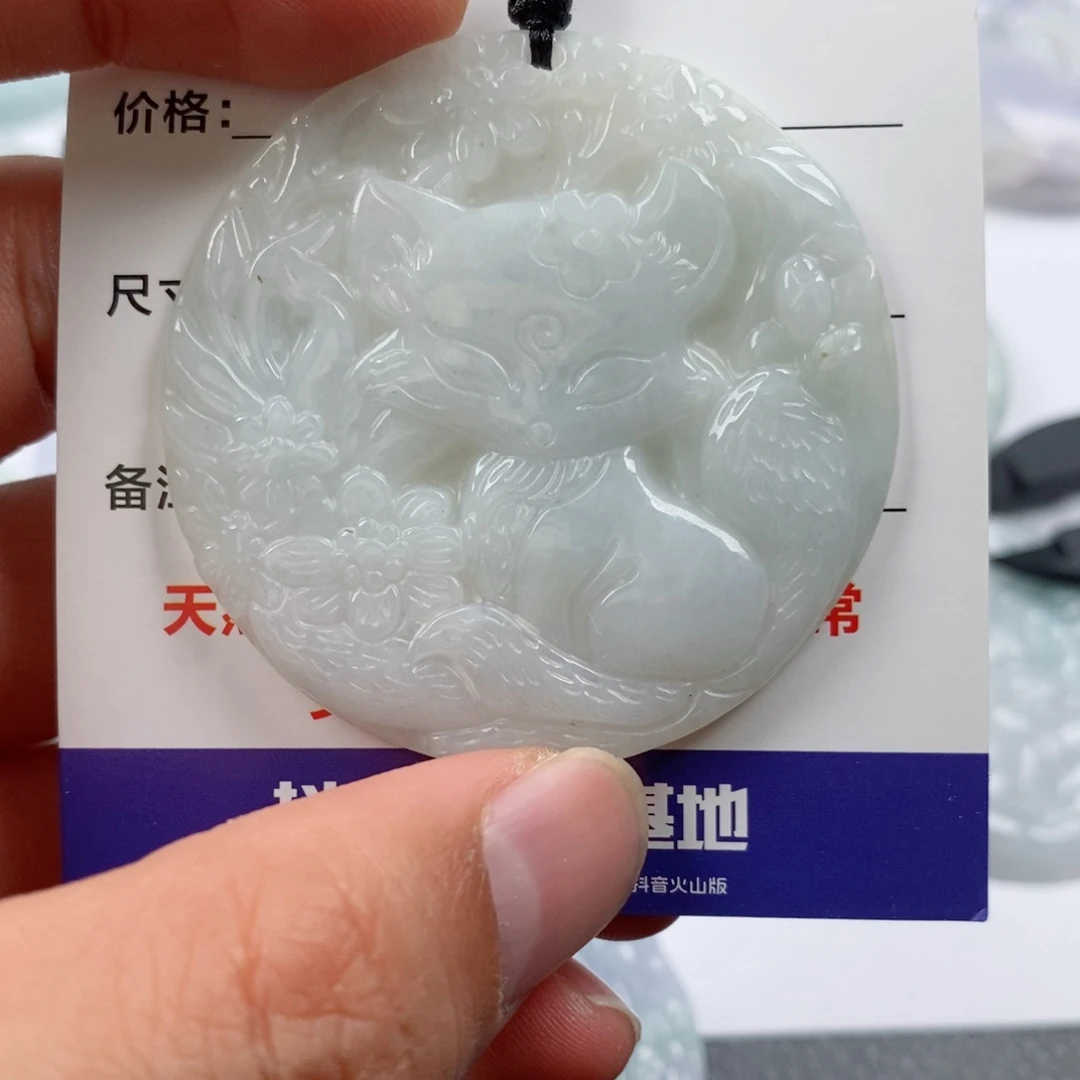 颈饰未镶嵌翡翠挂件
