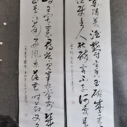 ****歌书法书书屋书法作