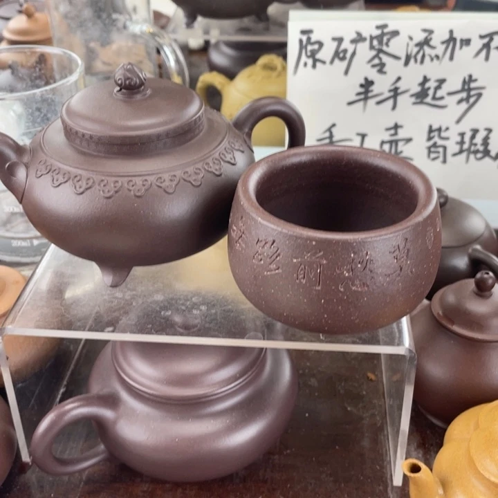 紫砂茶壶高*zzzzzzzzzzzzzz