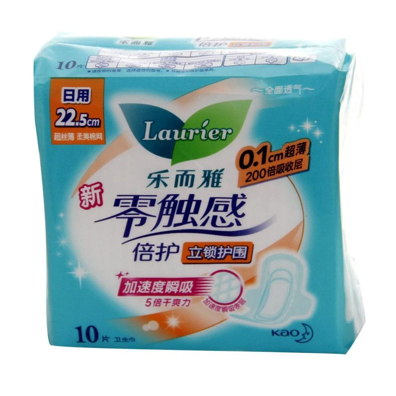 乐而雅超丝薄倍护护翼日用卫生巾10片/包