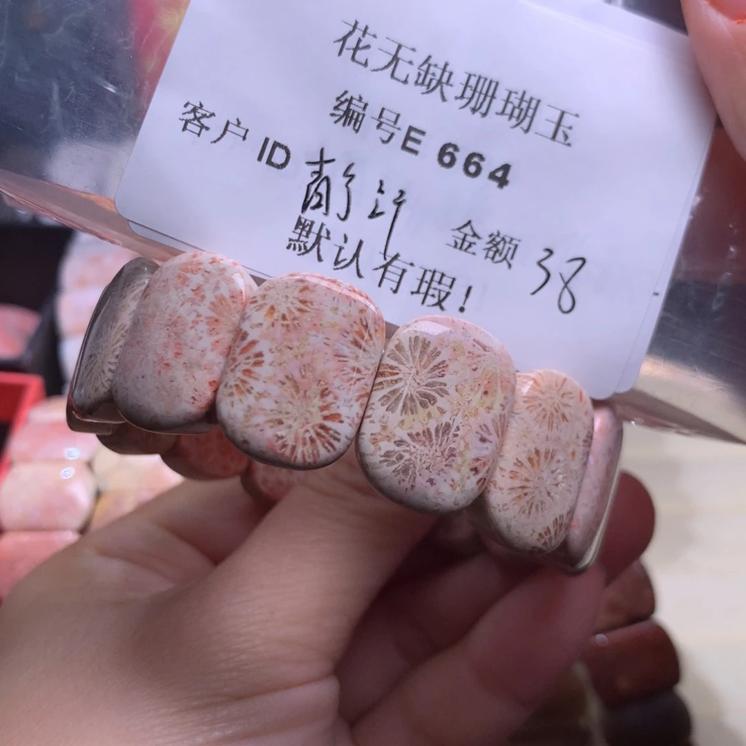 硅化玉手镯未镶嵌静****~