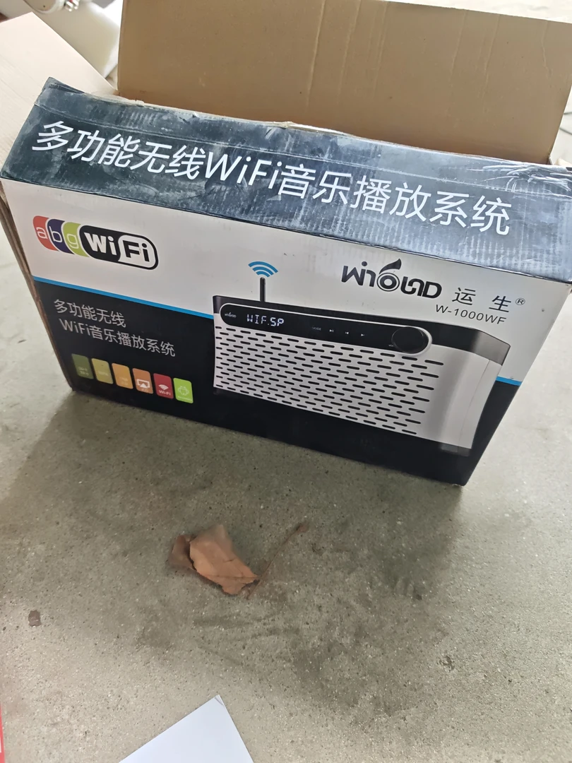 8新  不包好坏音箱一个的价格。