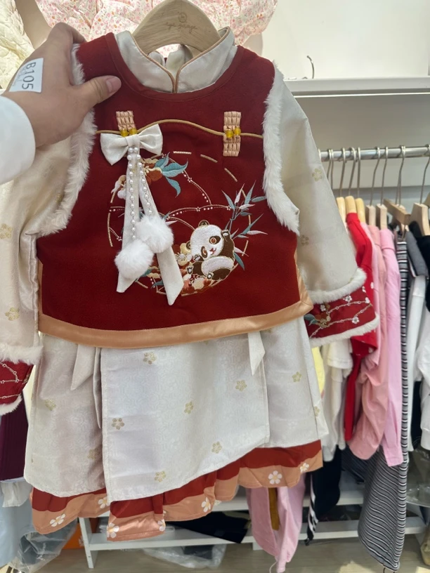 LLTZKids 汉服套装