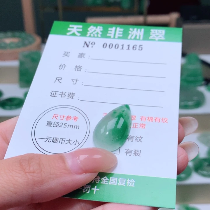 颈饰未镶嵌石英质玉米*儿