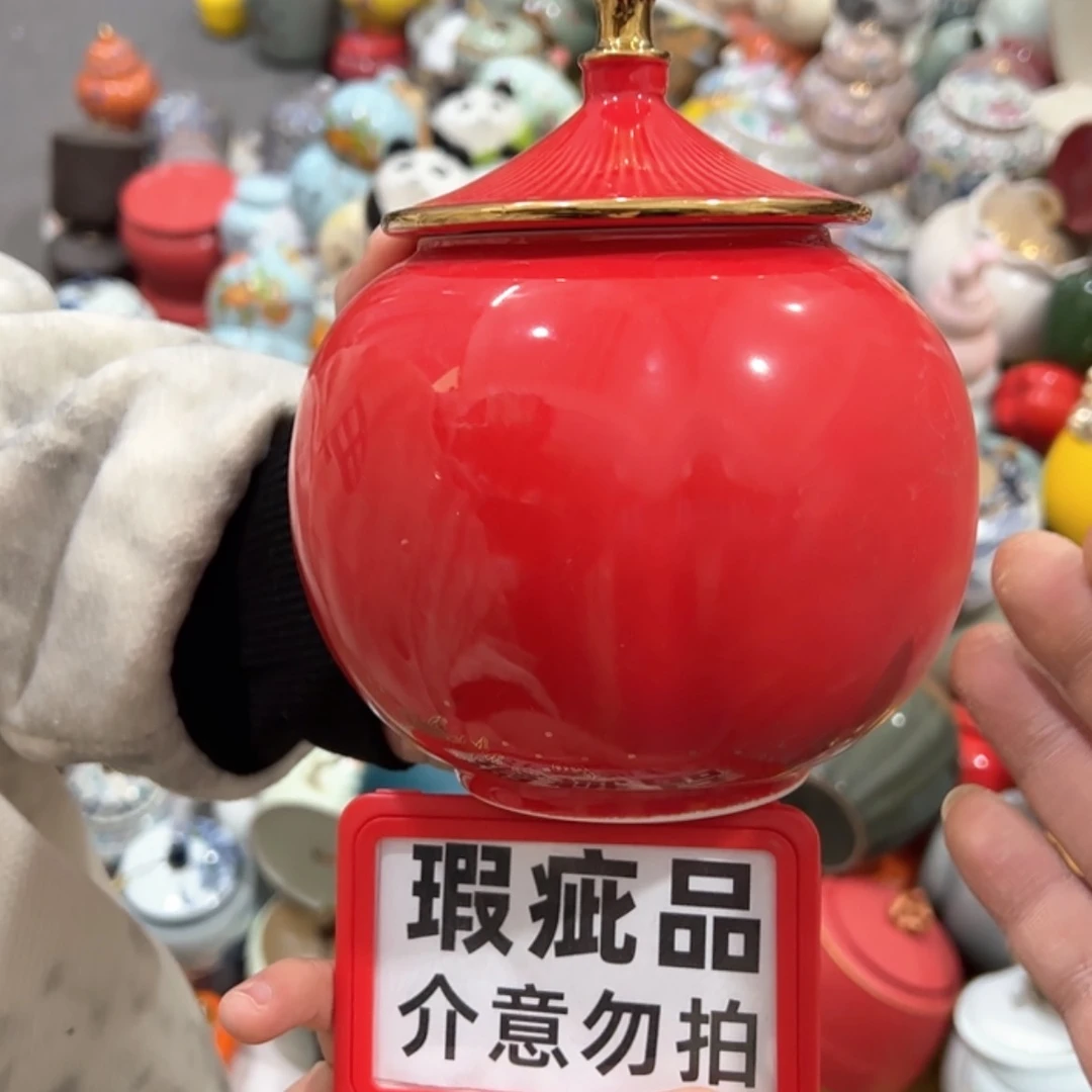 【闪购商品】茶叶罐陶瓷家用储物罐