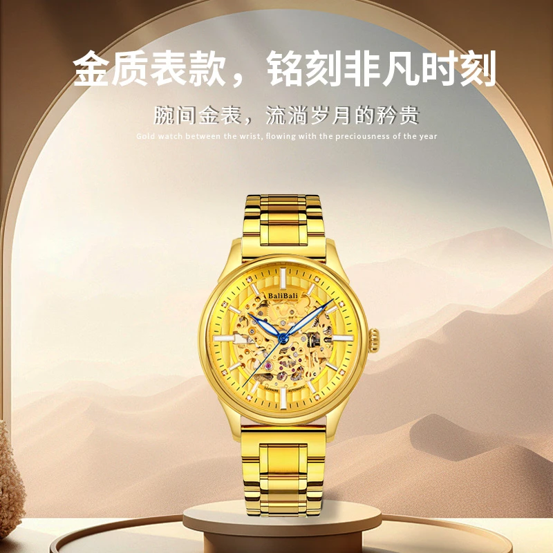 【粉丝福利】镂空系列机械手表潮流夜光满钻镶钻高端奢华防水