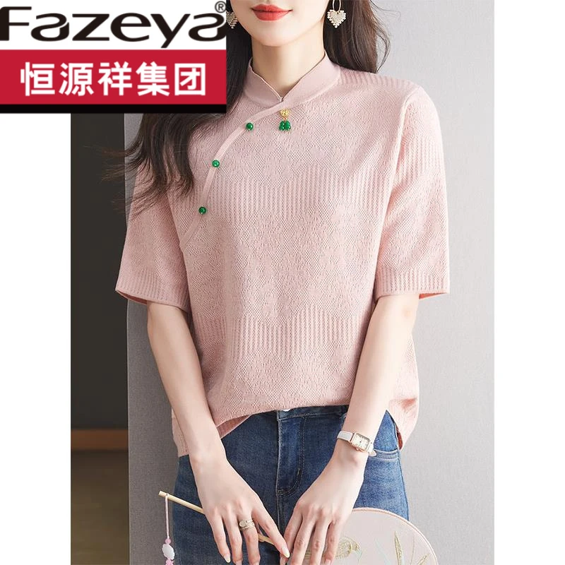 恒源祥集团彩羊早秋新款轻国风薄款针织t恤上衣女中年妈妈宽松洋