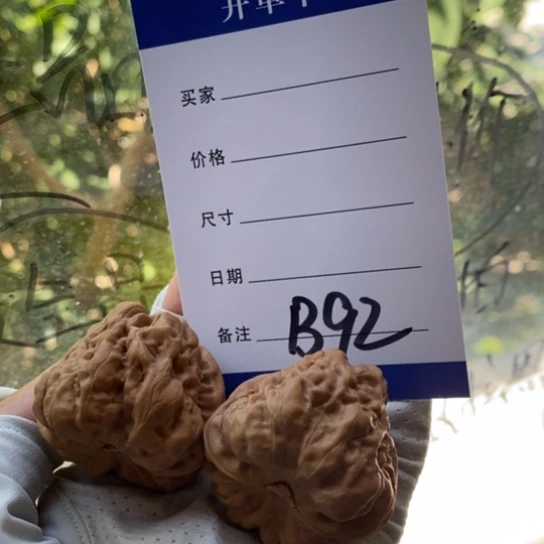 文玩核桃吊坠39蛤蟆头