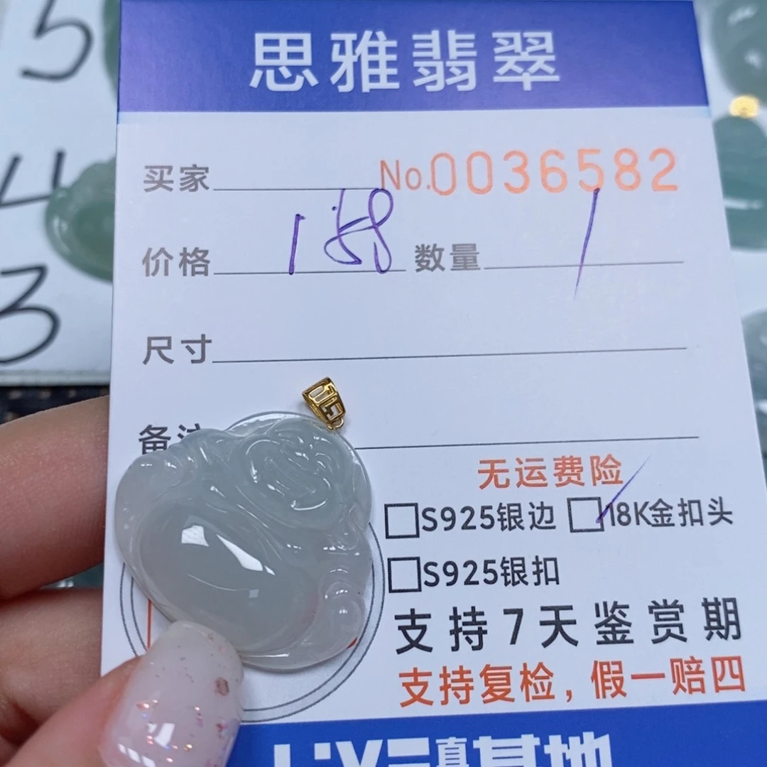 颈饰未镶嵌翡翠天然缅甸翡翠
