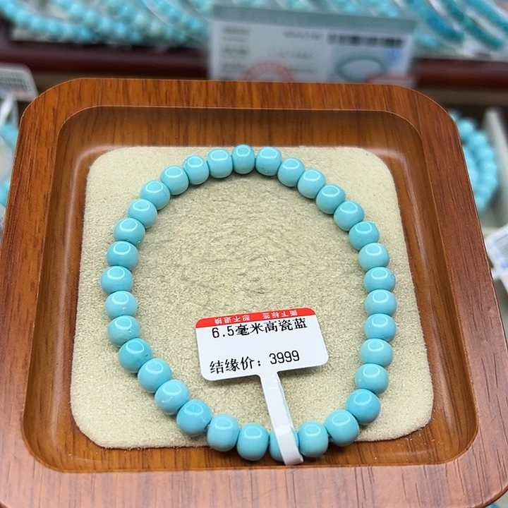 未镶嵌绿松石手链