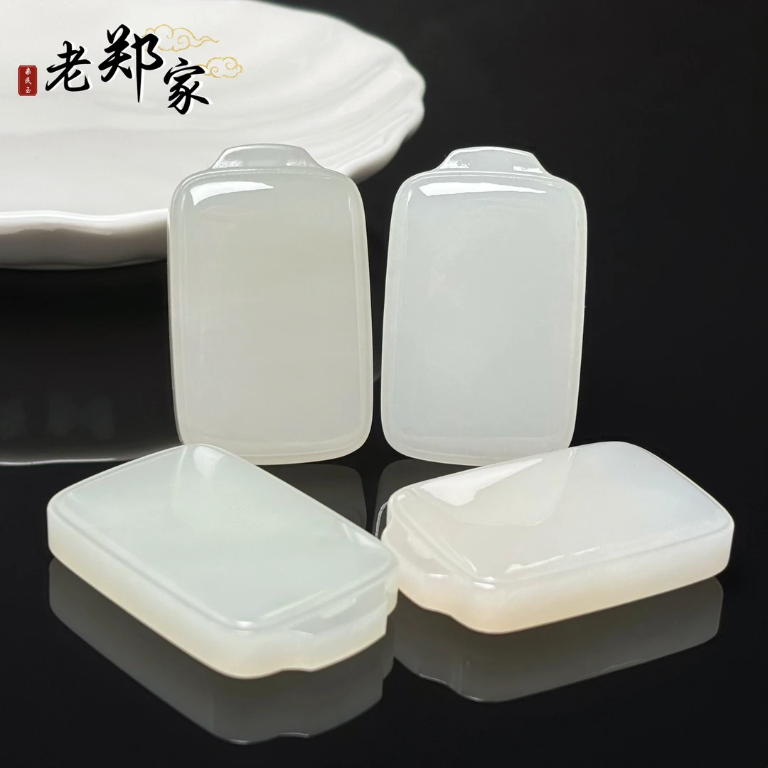 【老郑家】和田玉无事牌挂件（多样性发一件）1901