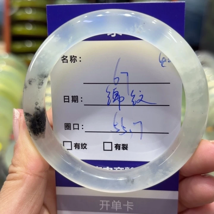 岫玉未镶嵌手镯天然