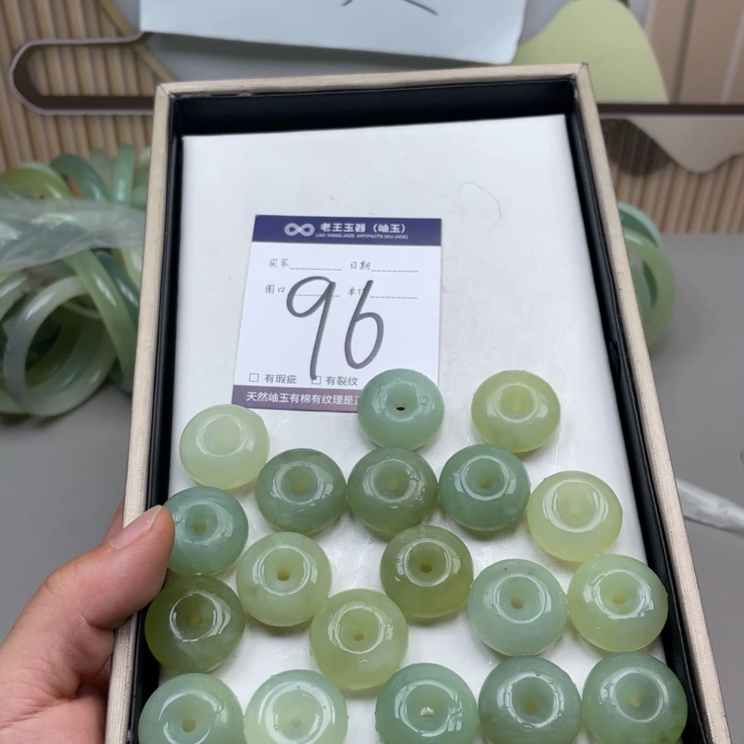 岫玉吊坠吊坠未镶嵌多样性发货发一件