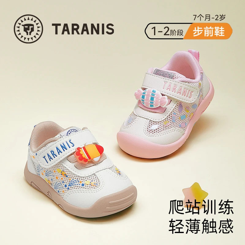 泰兰尼斯童鞋春季新款软底步前鞋仿生婴儿鞋学步关键鞋T01B5A6136