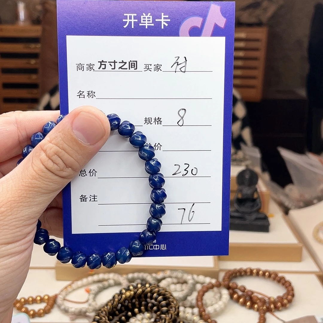 星月菩提手串付菩提根菩提无相星月菩提