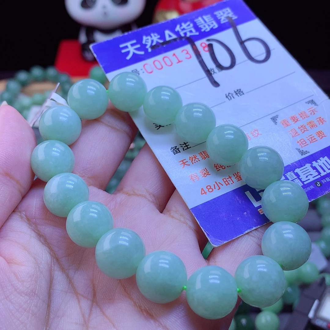 未镶嵌手链翡翠手串12.8