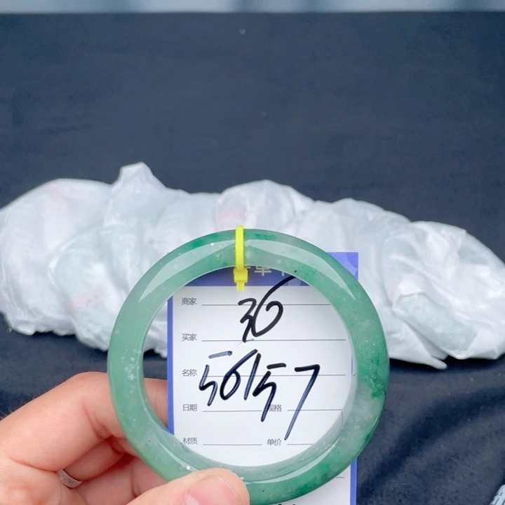 石英质玉（非洲翠）手镯未镶嵌36