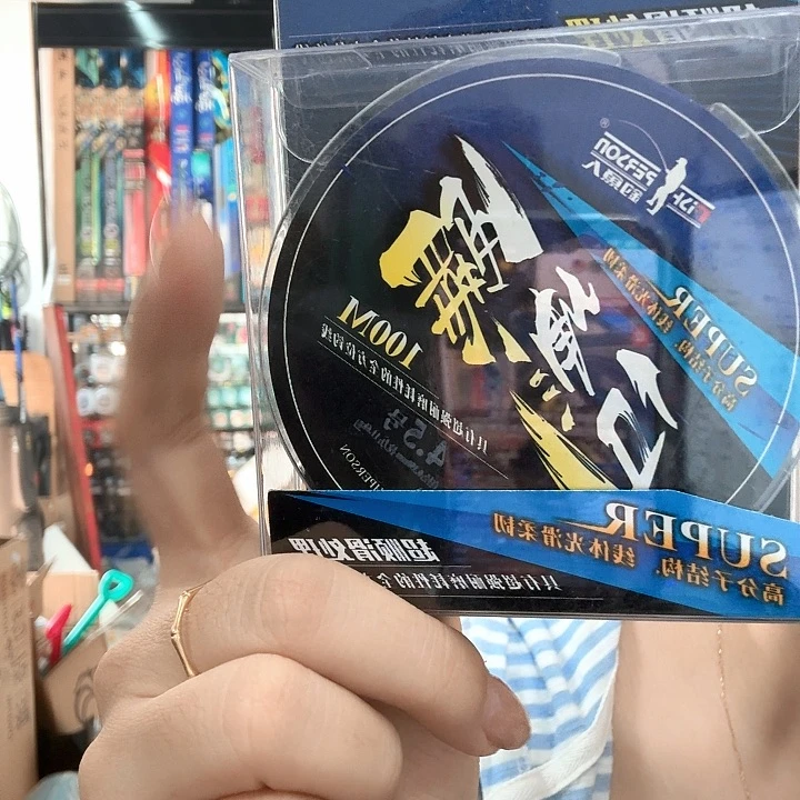 100米   4.5成卷  包邮