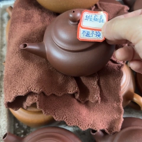 w***荣紫砂茶壶底槽清料180cc