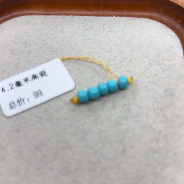 绿松石未镶嵌手链