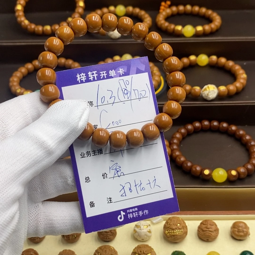 猴头核桃吊坠C**。猴头猴脑