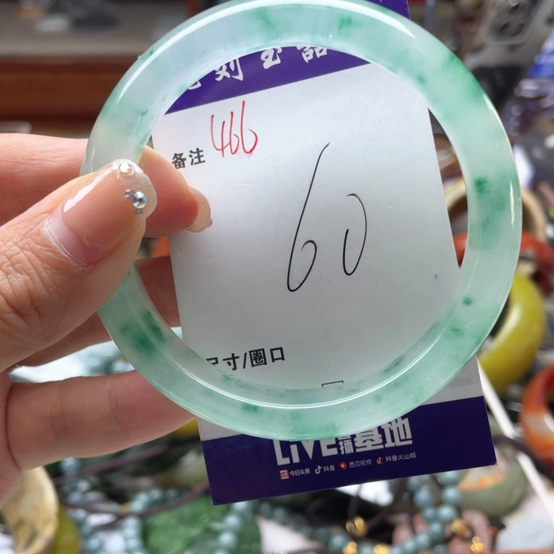 未镶嵌手镯石英岩玉