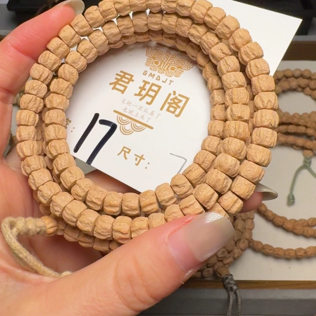 柏香籽/百香籽吊坠