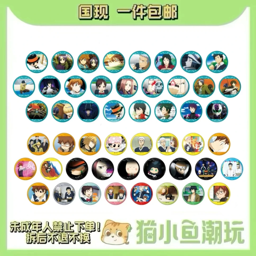 【家庭教师毒池】iagf日常/未来/彩虹之子/未来选择吧唧(盲盒代拆）