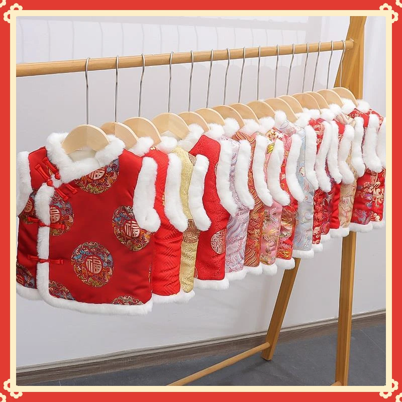 儿童唐装马甲婴儿拜年坎肩周岁服中国风背心宝宝幼儿园元旦表演服