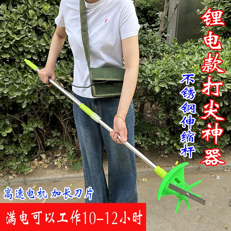 辣椒打头机新款农作物打顶神器樱桃甜瓜豆角蚕豆掐头神器打尖机