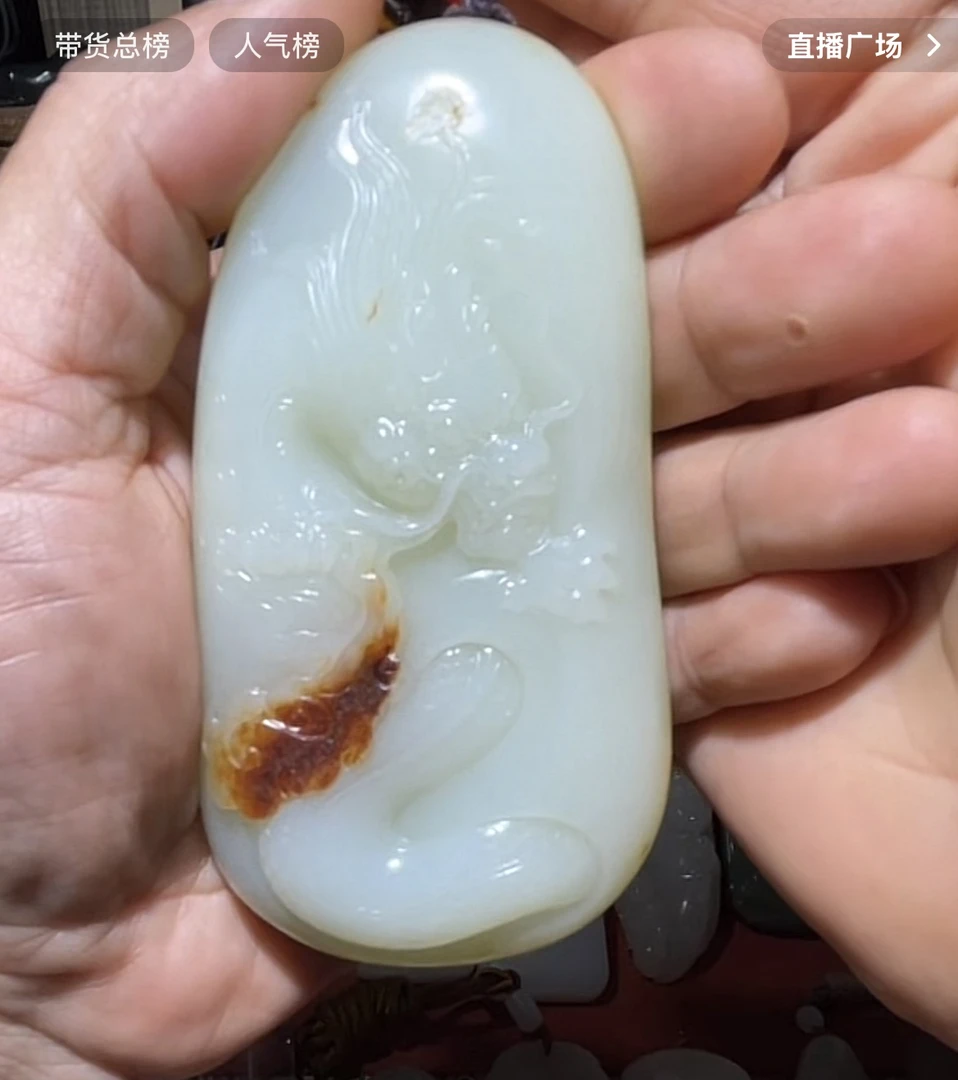 和田玉红皮龙腾云天手把件