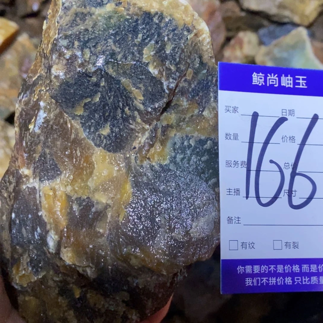 蛇纹石玉原石未镶嵌子*